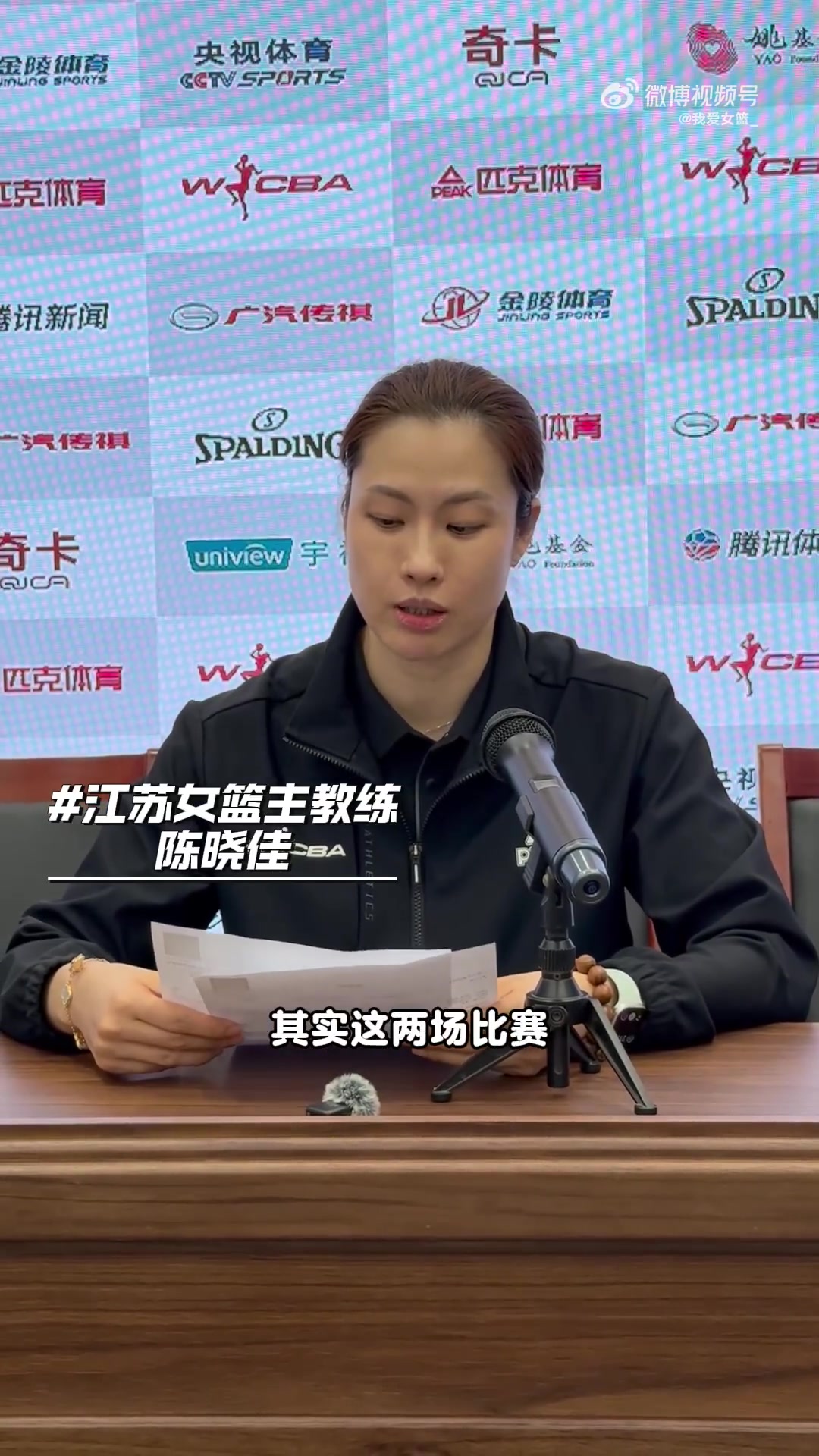 乐虎体育-江苏女篮主帅：对阵广东和半决赛对四川4场球 对我们球队意义很大